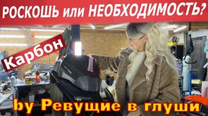 КАРБОНОВЫЙ КАПОТ на снегоход: РОСКОШЬ или НЕОБХОДИМОСТЬ? Честный обзор!
