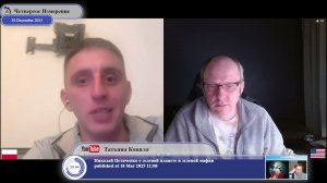 Поляки верят в победу украинской армии