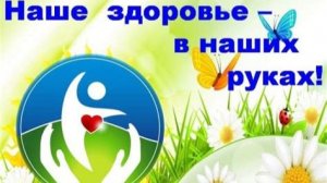Избавиться от диабета за 30 дней? Это не сложно - смотрите!