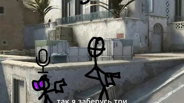 кс 2 би лайк: