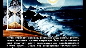 Происхождение сознания. Студия Диафильм, 1973 г. Озвучено.