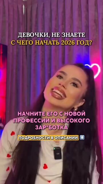 Подробности в шапке профиля! смотреть онлайн