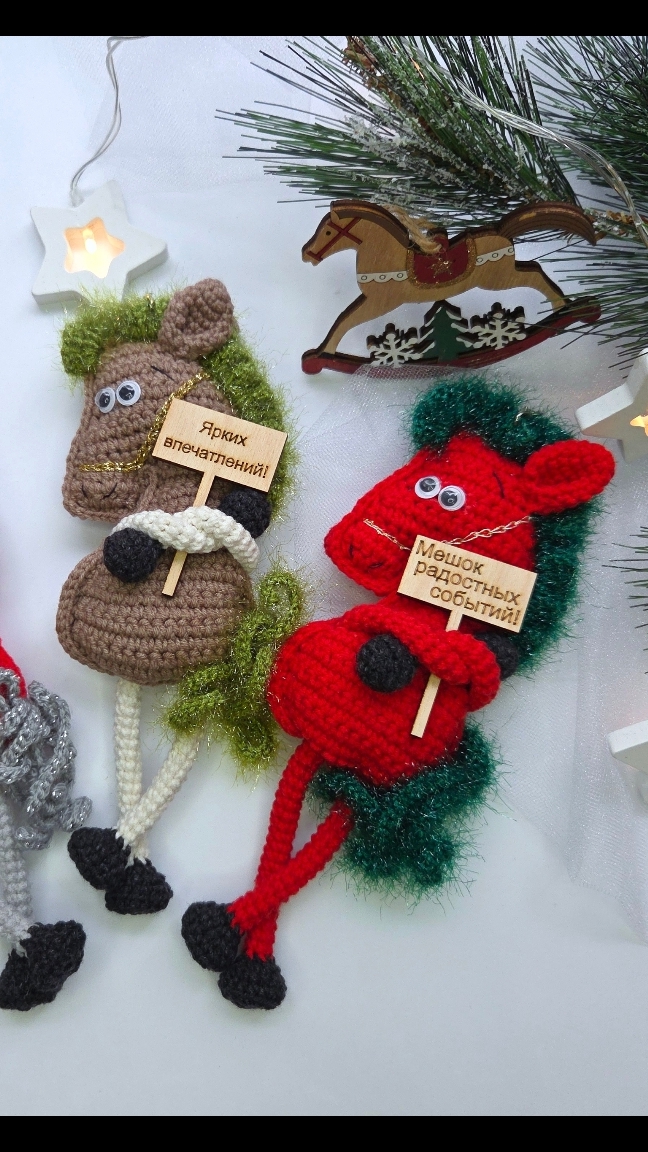 Лошадки тянучки крючком смотреть онлайн