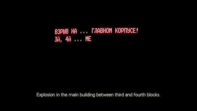 Клип | Припять