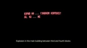 Клип | Припять