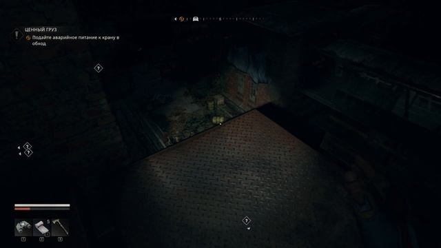 Dying Light. The Beast (Контейнер с оружием) #8