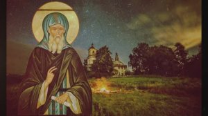 Если на тебя напала лень или недомогание, сразу Призывай БОГА непрерывной Молитвой и враг Убежит