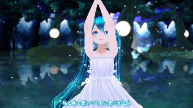 Miku Hatsune - Party Time,Hurry Up! смотреть онлайн