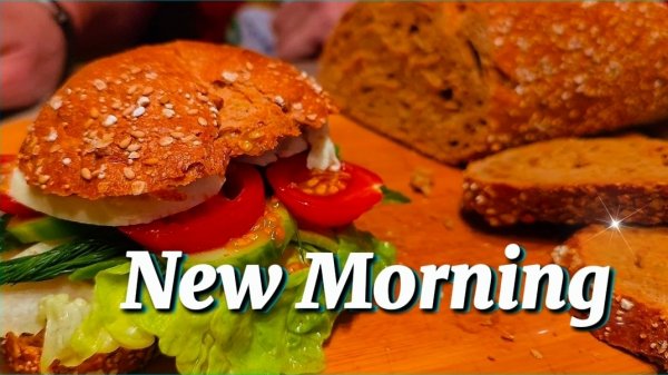 Болгарское утро..