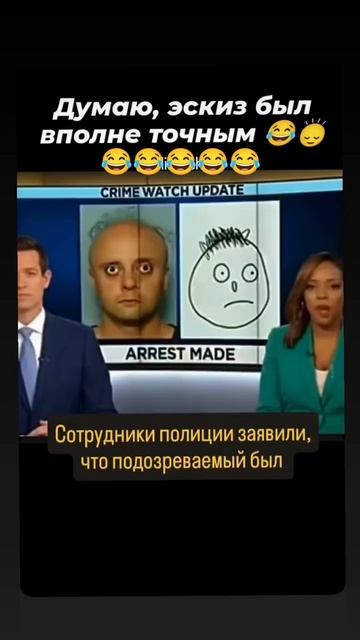 Фоторобот преступника
