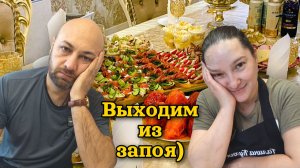 Как ЦЫГАНЕ выходят из ЗАПОЯ) Галина Кухня.