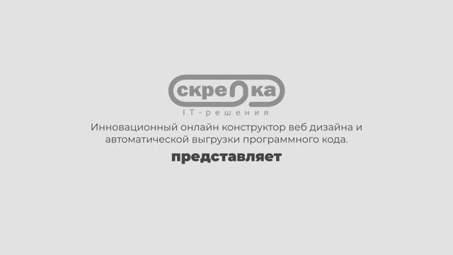 Новый промо ролик смотреть онлайн