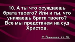 Дела или благодать. Справедливый  Суд - Леонтий Гунько