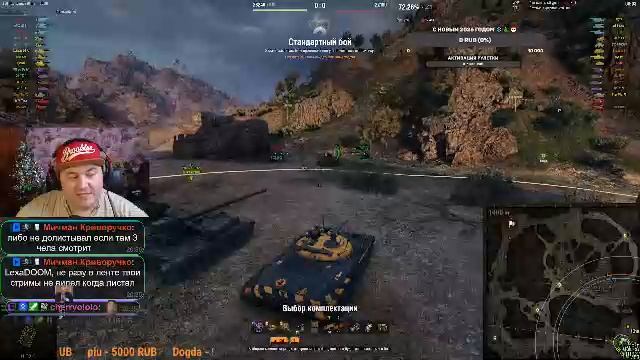 🎮 Вечер\метель\свет могут вырубить\общение\фарм. смотреть онлайн