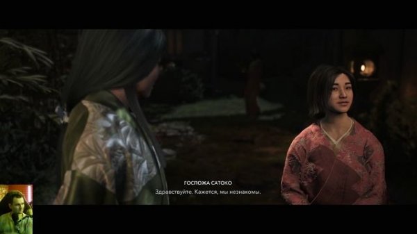 Assassin’s Creed Shadows:прохождение №8