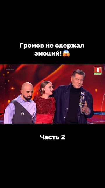 Так выглядит настоящая поддержка наставника! #factorby #факторбай #факторбеларусь #факторby #5сезон смотреть онлайн