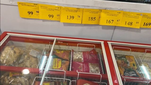 Воркута | Цены на Продукты в Воркуте СВЕТОФОР МАГАЗИН | смотреть онлайн