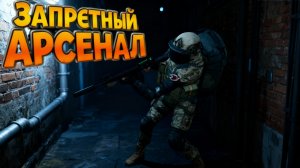 Арена Брейкаут/Arena Breakout