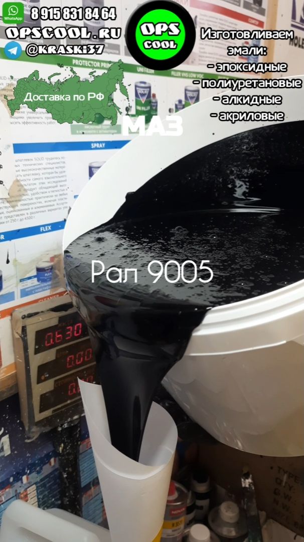 Эмали на МАЗ. Покраска рамы, дисков и кабины смотреть онлайн