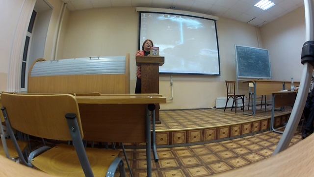 GOPR5184-2 «Итоги прошедших и надежды будущих экспедиций» 2015 г. Конференция КНТ РГО СПб