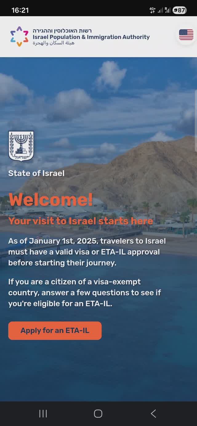 Срочно оформлю ЕТА электронную визу в Израиль. смотреть онлайн
