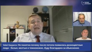 Субботняя школа АСД Урок_2, 1-кв. 2026г. Молчанов, Опарин, Василенко.mp4