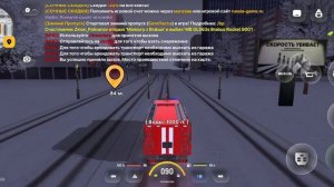 Русь Мобайл || Обзор работы МЧС