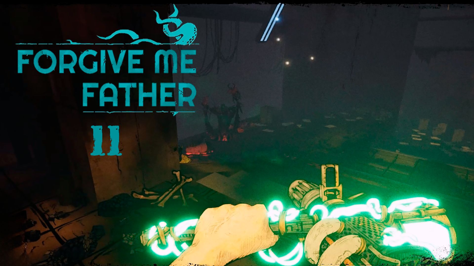 Forgive Me Father № 11 (СТРАШНЫЕ ДВЕРИ)