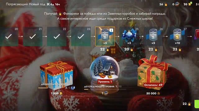 tanks blitz смотреть онлайн