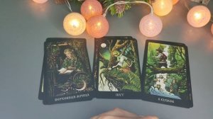 ДА/НЕТ ОТ ВСЕЛЕННОЙ