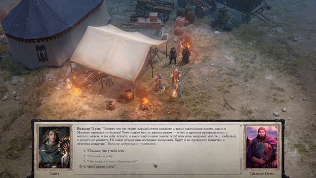 Pathfinder Wrath of the Righteous прохождение серия 20 смотреть онлайн