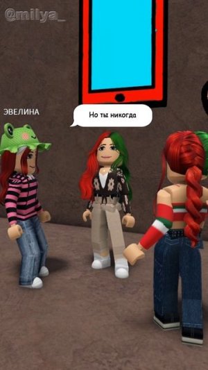 Я ВСЕ ДЕЛАЮ ДЛЯ МАМЫ НО ПОЧЕМУ ОНА ТАК!? #роблокс #эмилипанда #roblox #игра