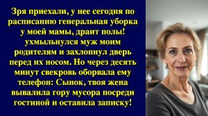 Истории из жизни|Зря приехали|Аудио рассказы|Аудиокниги слушать онлайн|Жизненные истории
