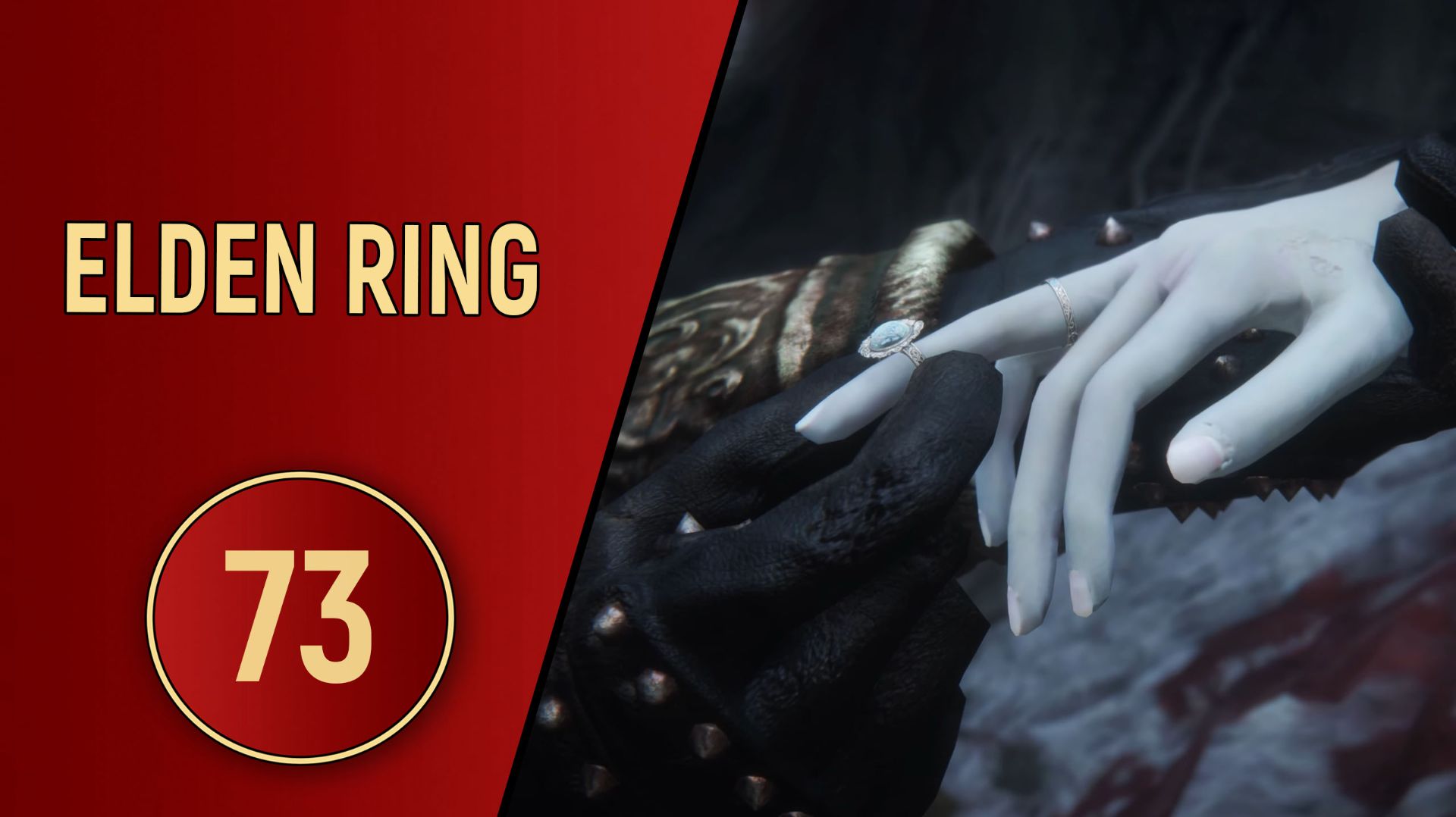 ELDEN RING - ЧАСТЬ 73 - НЕВЕСТА смотреть онлайн