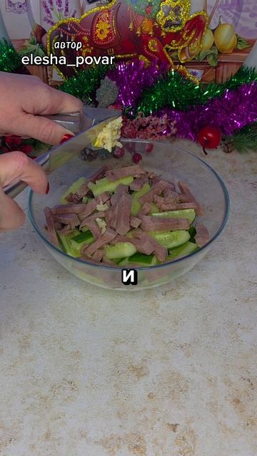 Салат из "битых" огурцов по Китайски с языком смотреть онлайн