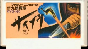 Ninja Cop Saizou (NES)