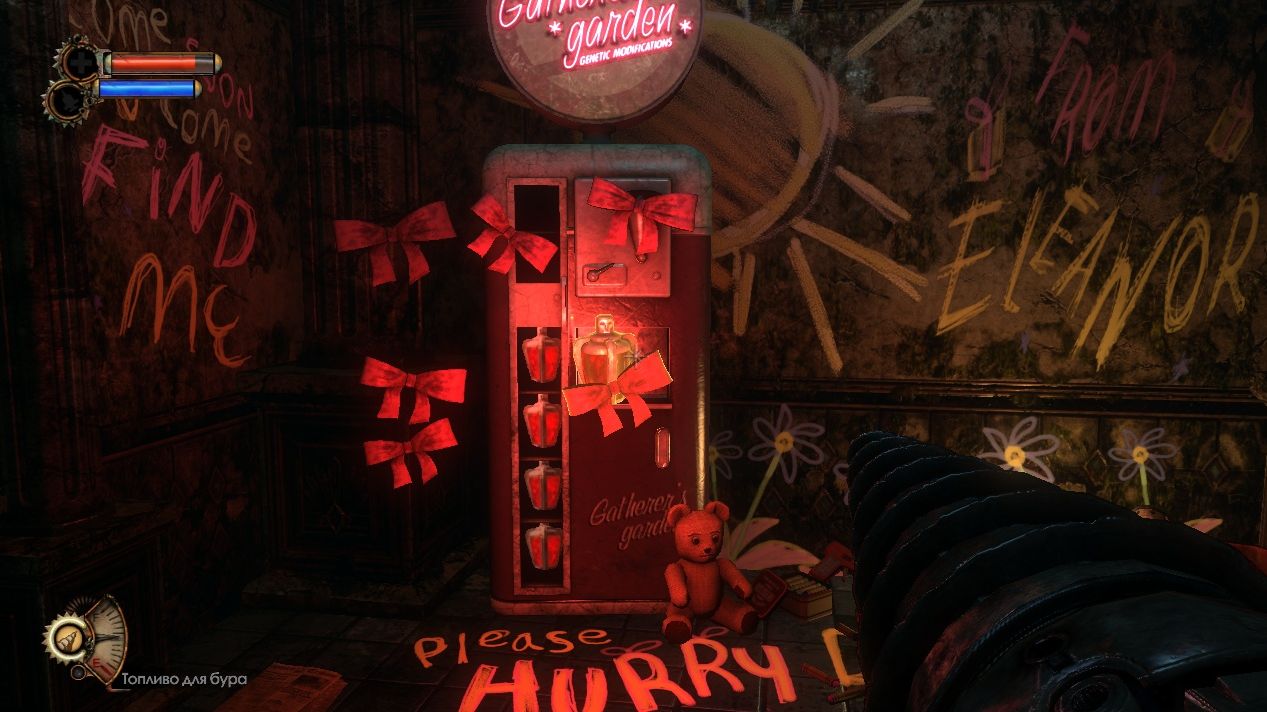 BioShock 2 смотреть онлайн