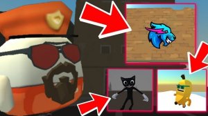 💥 Самые Интересные ПАСХАЛКИ в игре Чикен Ган! | **Мясная Курица и Картун Кэт**