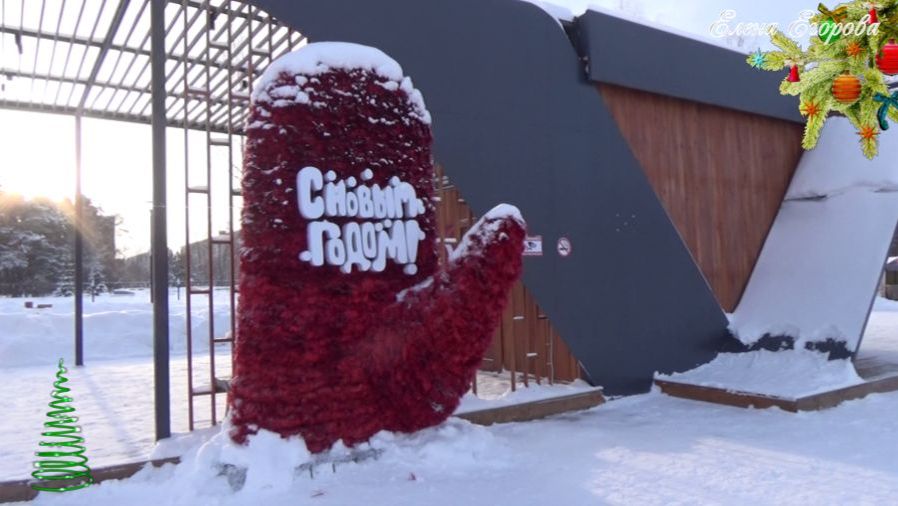 🎄Асбест 2 января 🎄С новым 2026 годом, друзья ! смотреть онлайн