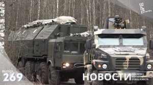 "Орешник" стал ближе к Европе. Другие новости