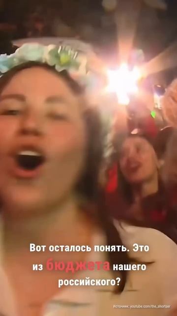 Шокирующие гонорары звёзд: Лепс , Кадышева и Дмитриенко смотреть онлайн