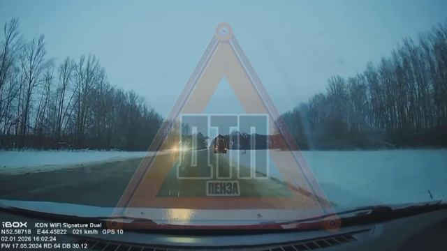 Авария с Октавией