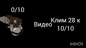 вот как надо