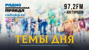Венесуэла: что будет с Мадуро и как отреагировал мир на операцию США | 03.01.2026