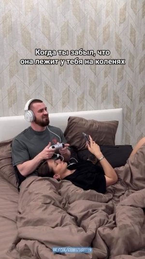 упс!нежданчик