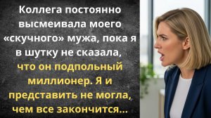Товар возврату не подлежит | Истории из жизни