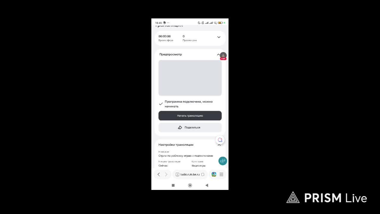 Стрим по роблоксу играю с подписчиками смотреть онлайн
