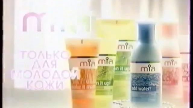 Реклама DNS/Outfit7 Films (01.12.2006)