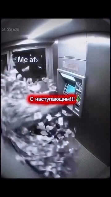 С новым годом смотреть онлайн