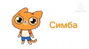 Пин и его друзья заставка 1 сезона